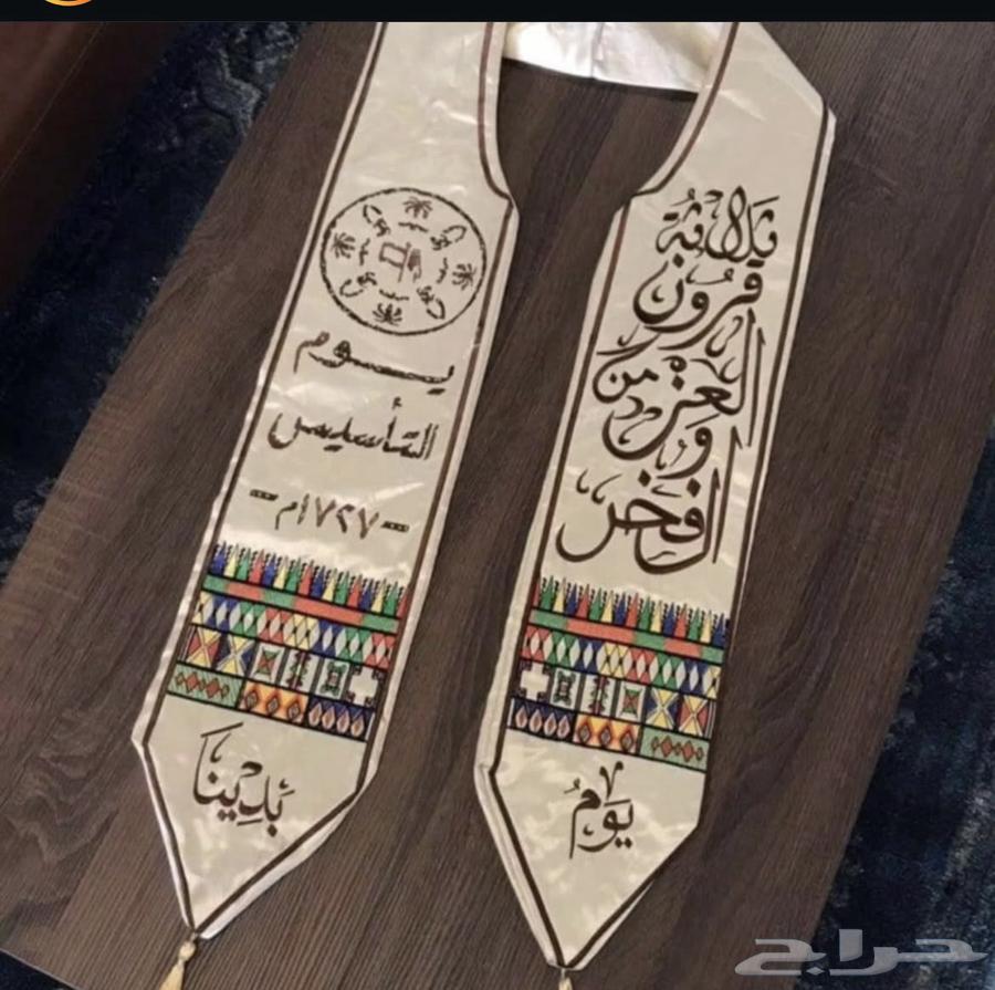 Scarf today's foundation63208103687681113