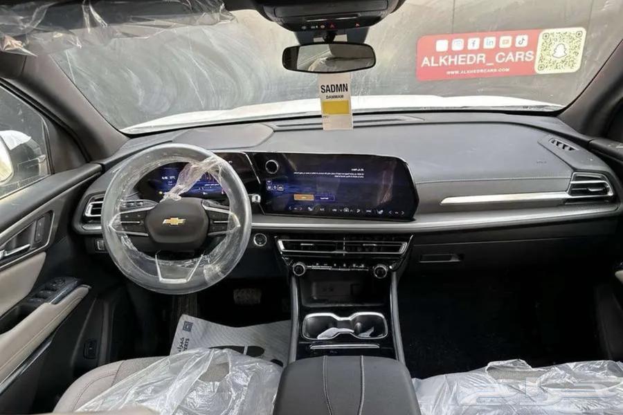 شفروليه ترافيرس LT 202463317448554369112