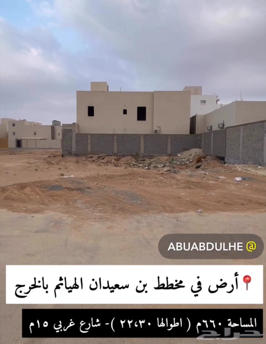 أرض للبيع في مخطط بن سعيدان بالهياثم630152094069771115