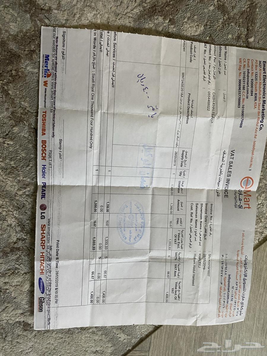 Air conditioner63209048724993111