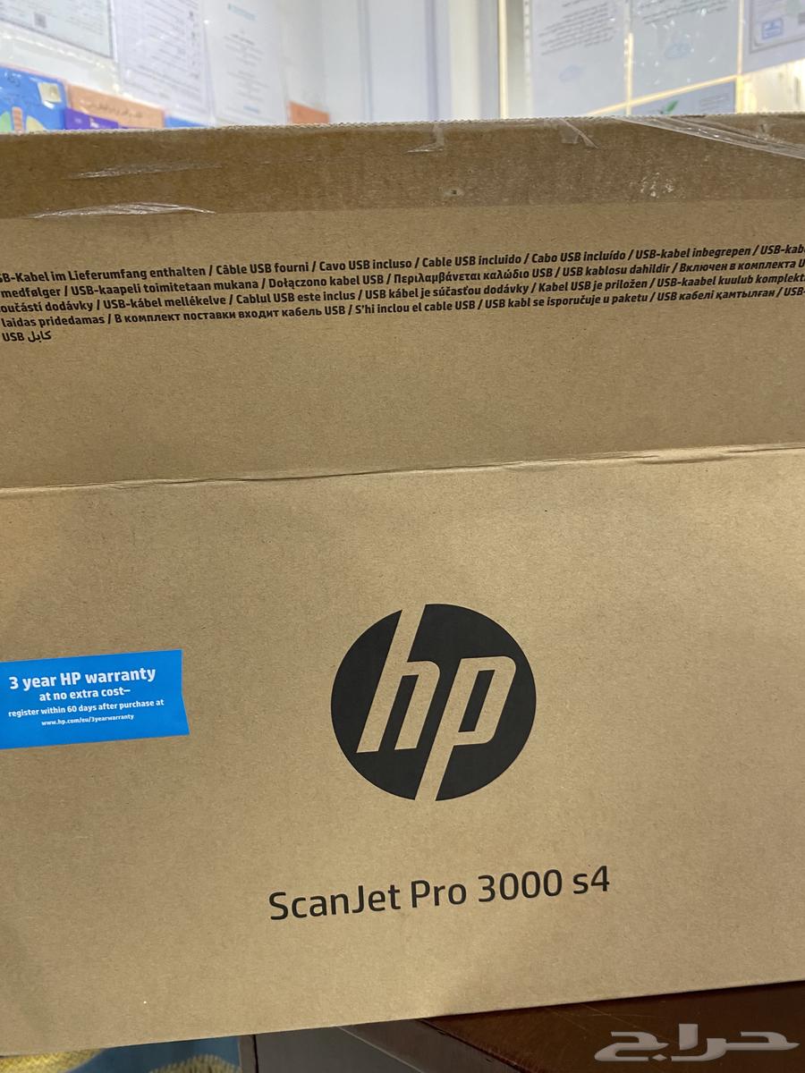 طابعه scanjet pro 3000s463209067005059112