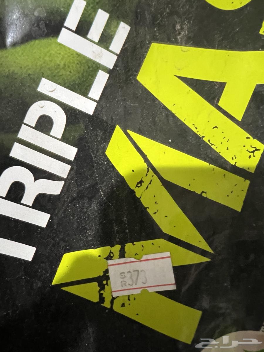 Triple mass protein63209048746498111