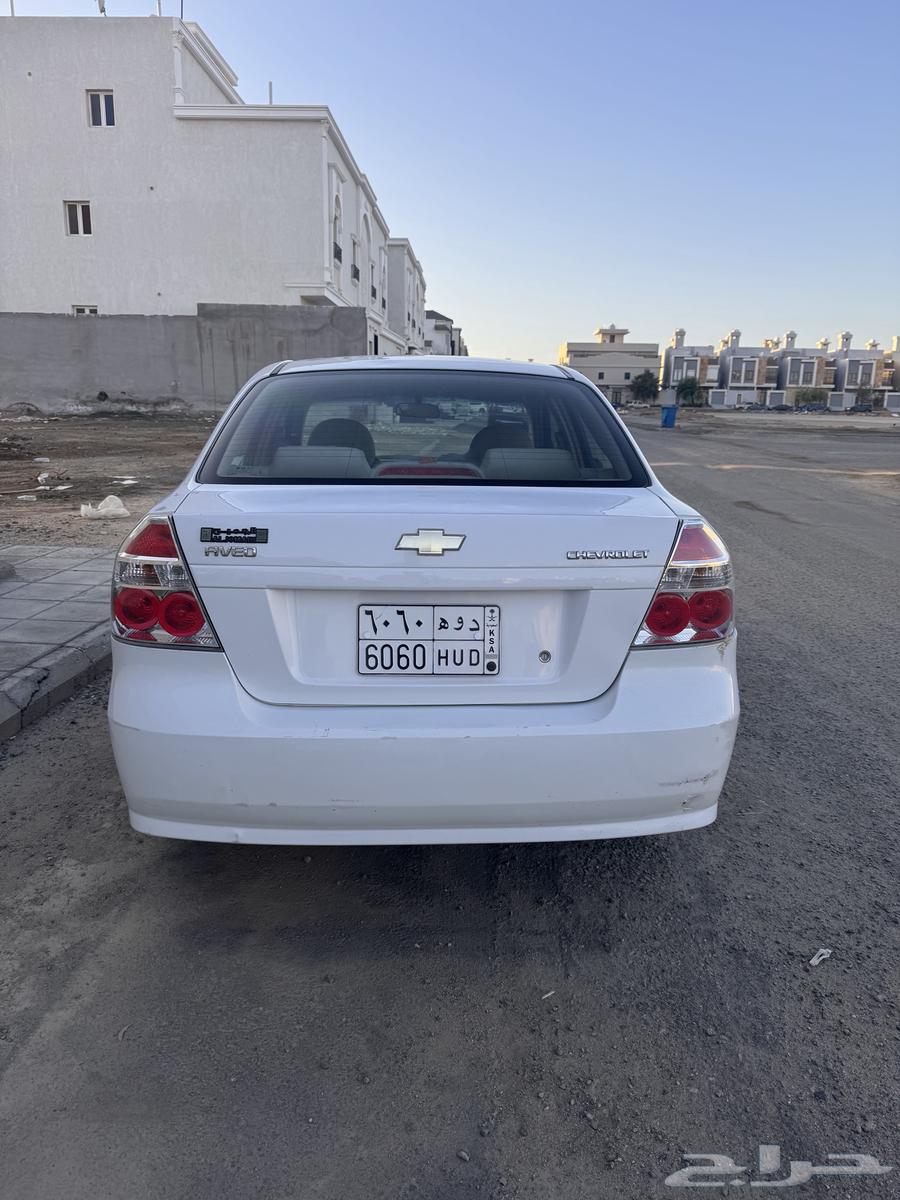 افيو 201563319407641987112