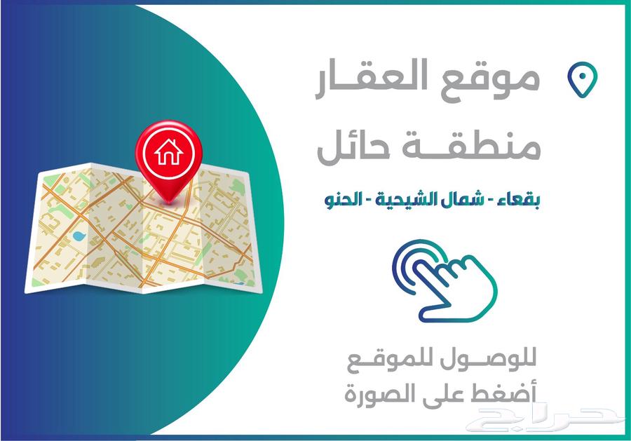 Agricultural land for sale, area 4,500,000 square meters62887411744513113