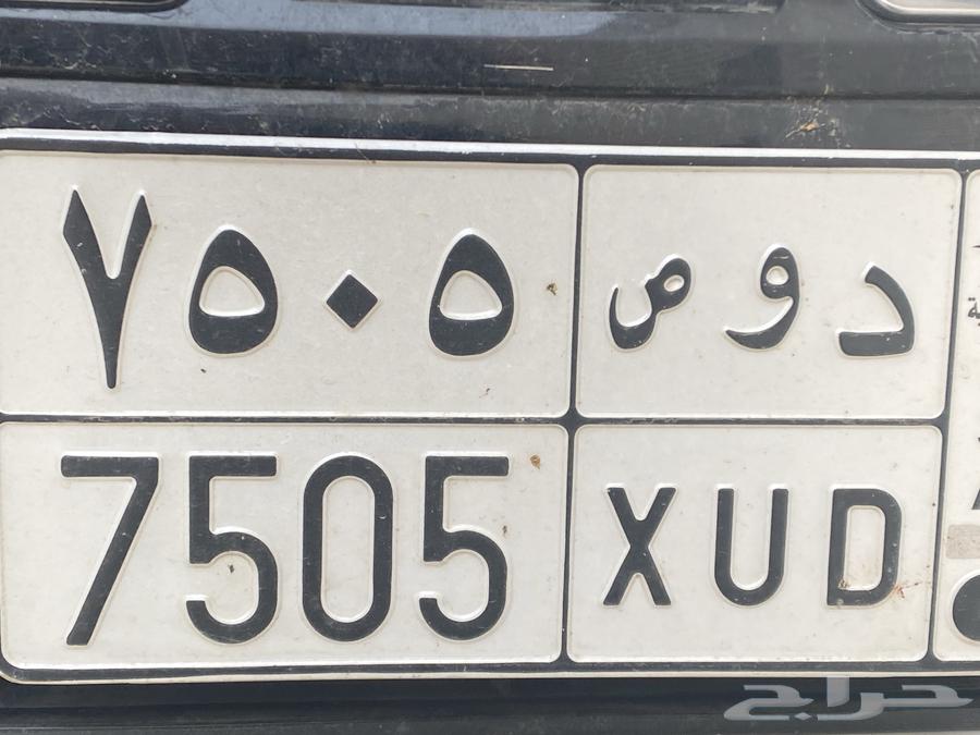 Private car plate for sale on Sum, suitable for Al-Qahtani 505, Sum starting from 100063319601622147110