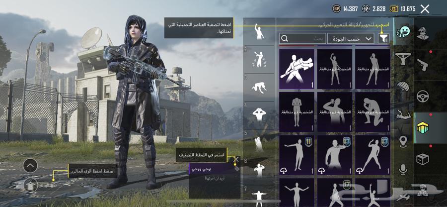 PUBG account for exchange with Free Fire account63211137961346114
