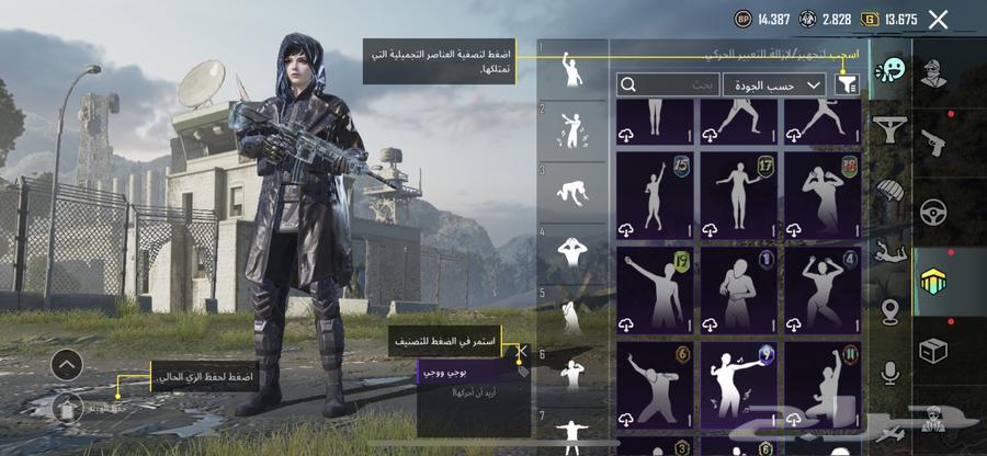 PUBG account for exchange with Free Fire account63211137961346113