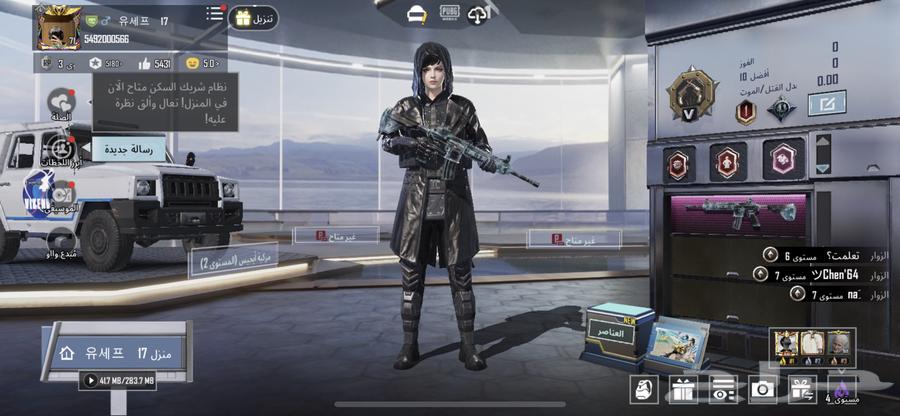 PUBG account for exchange with Free Fire account63211137961346111