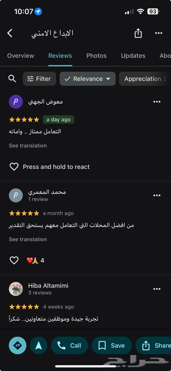 كاميرات مراقبة المدينة افضل كاميرات ضمان سنتين وتركيب63522193506051114