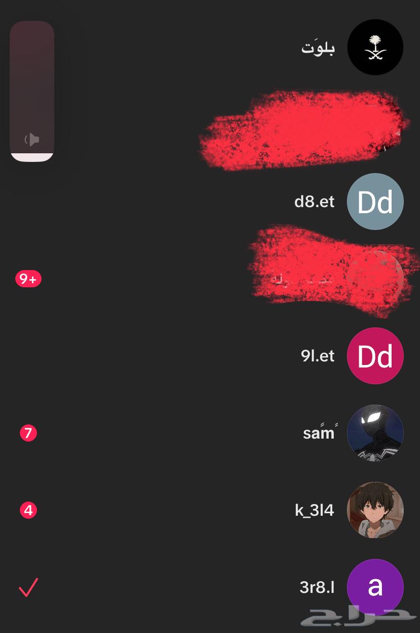 يوزرات تيك للبيع لا يجي الا الصامل635228232166411125