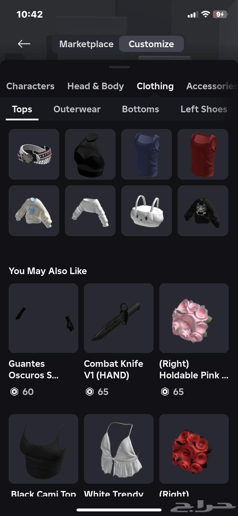 Roblox account for sale63210584769538114