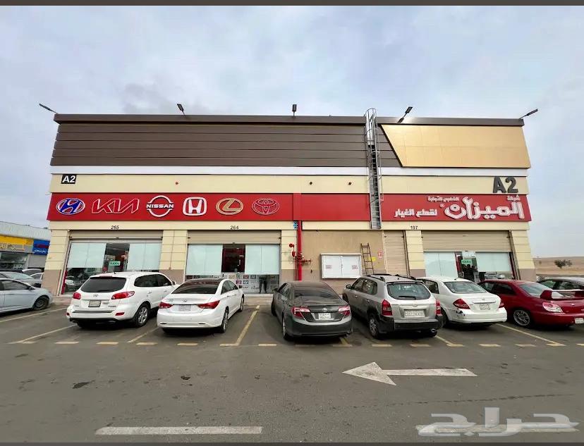توفير جميع قطع السيارات مستعمل او جديد63319312666625111