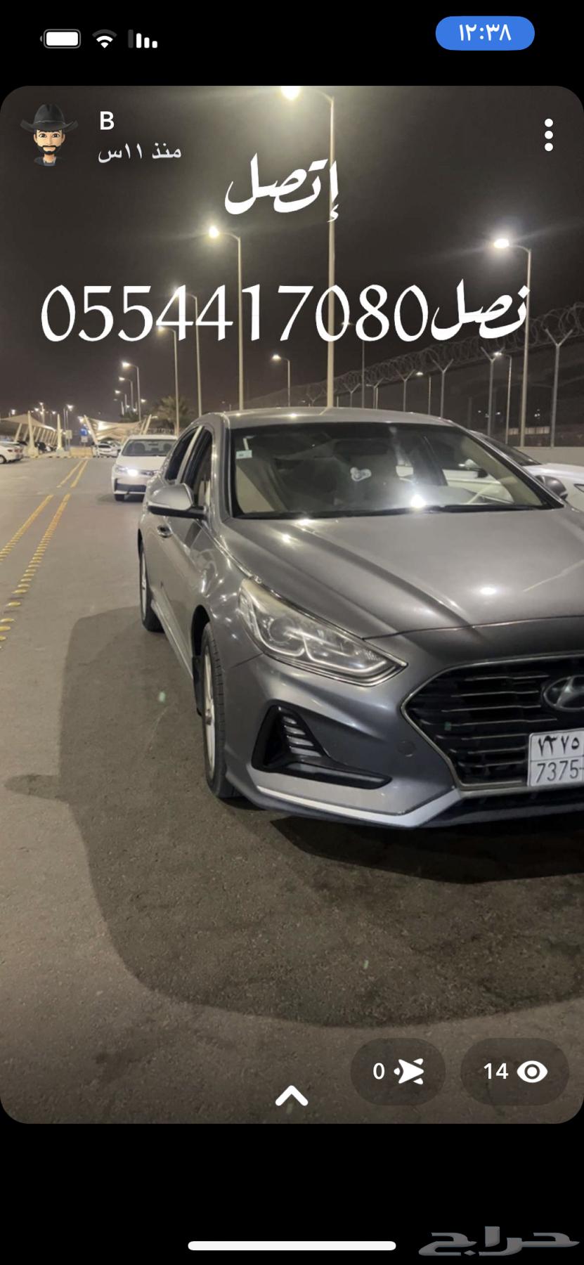 There are several ways to travel from Al-Majma'ah to King Khalid International Airport and Riyadh.630222055471391128