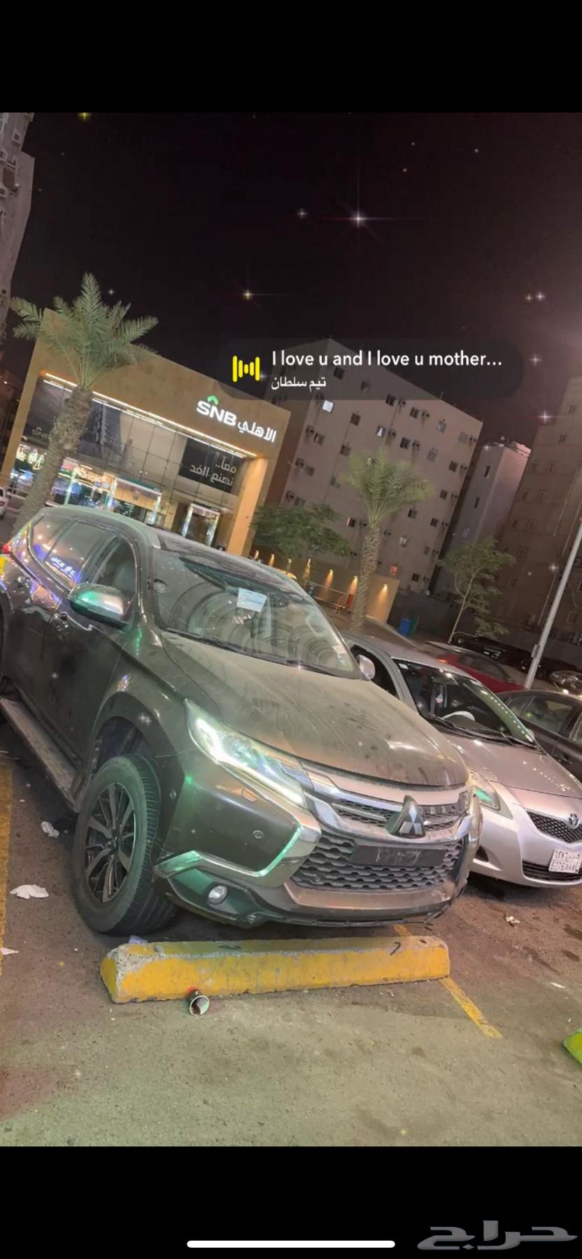 مونتيرو 201963319456906497114