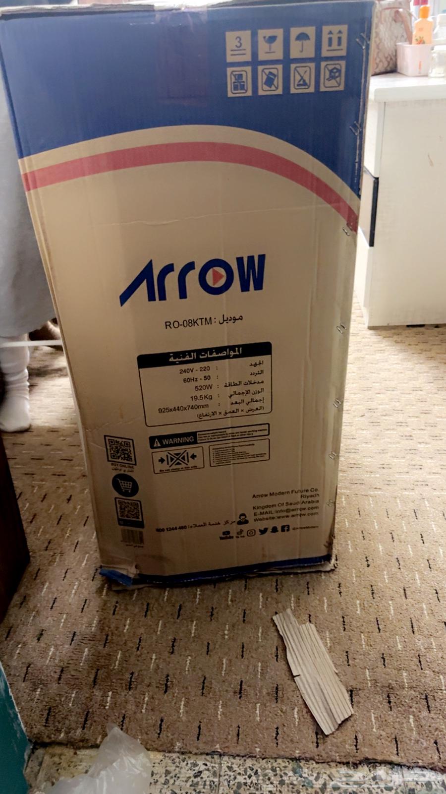 A new ARWA washing machine, 7 kg, never used63205553999745112