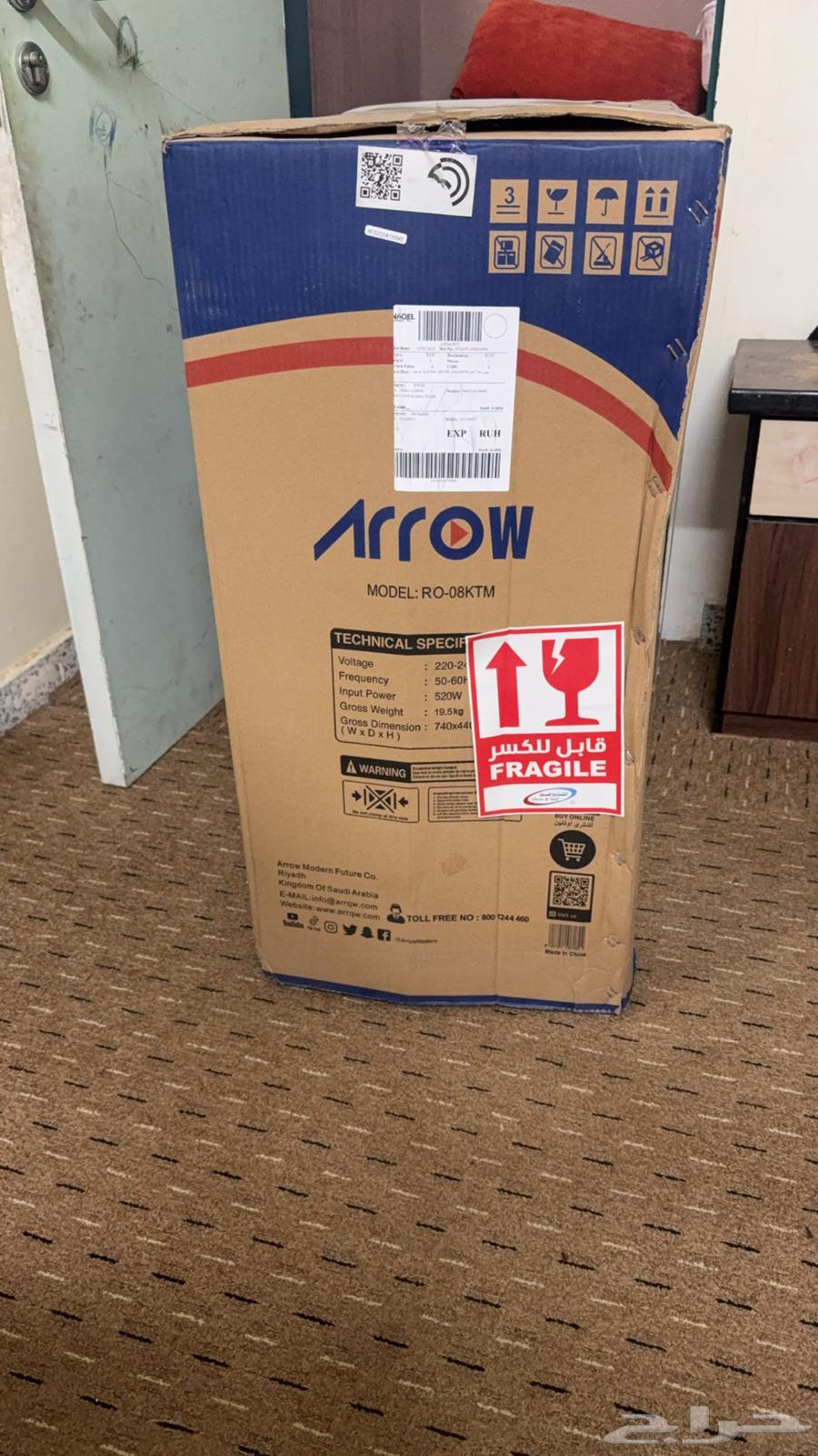 A new ARWA washing machine, 7 kg, never used63205553999745111