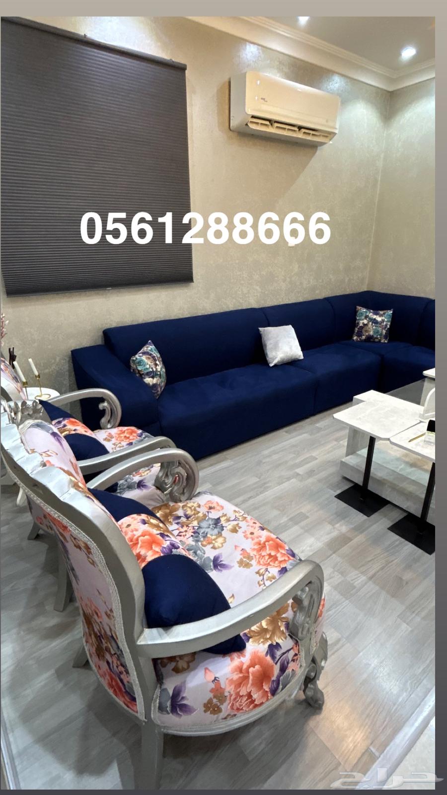 كنب نظيف63521958579075114