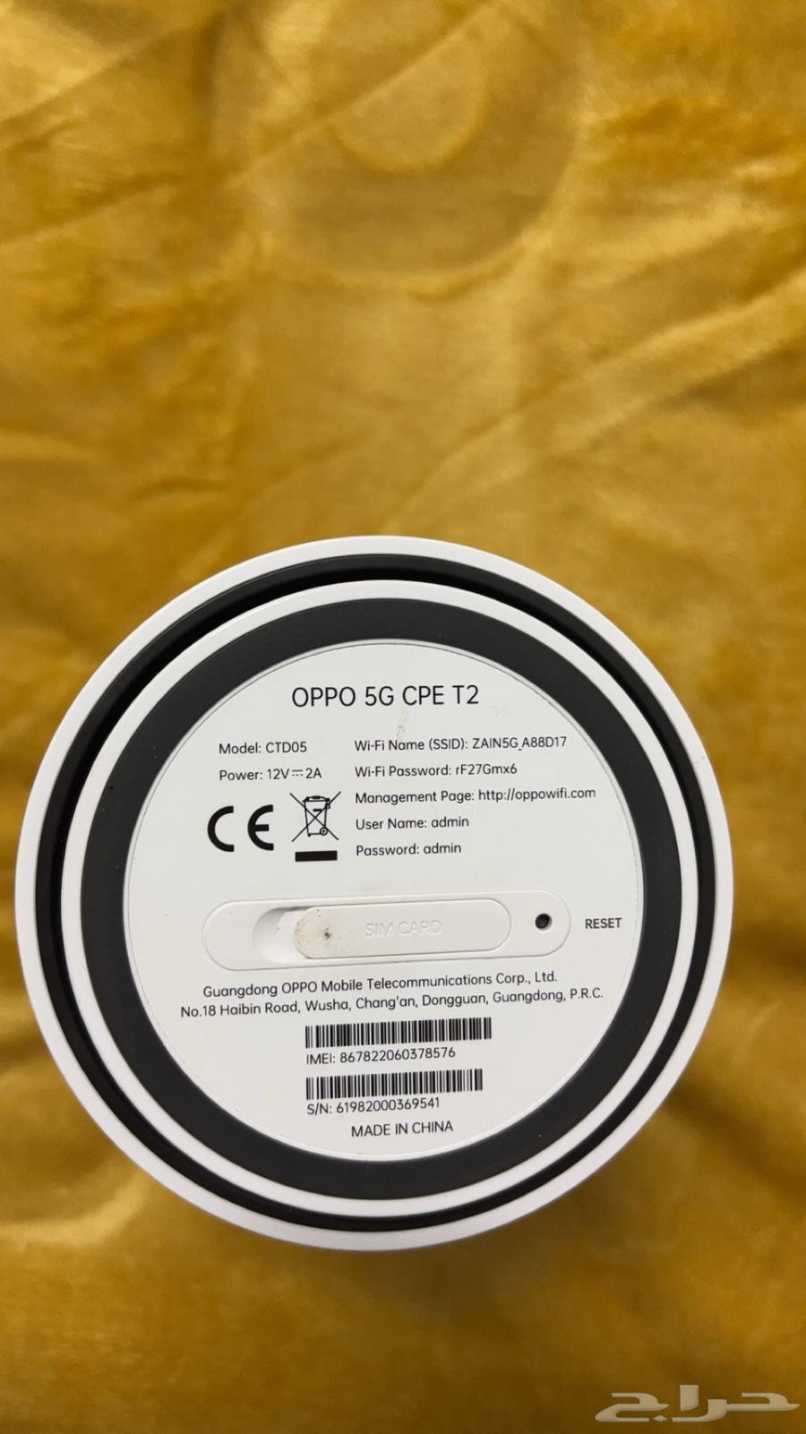 مودم زين 5G63521412652034112