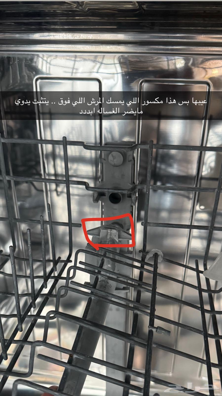 Dishwasher63208136770305114