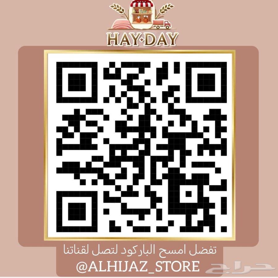 Hay Day game item63208122330625112