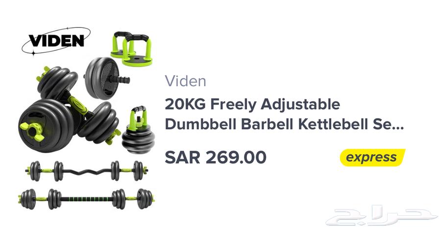 Lightweight sports set for home (sports)63205554140802111