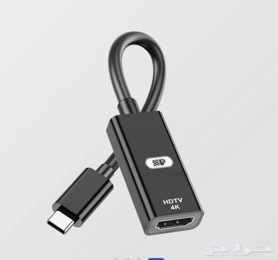 محول HD ايفون 15-1663008697086723111