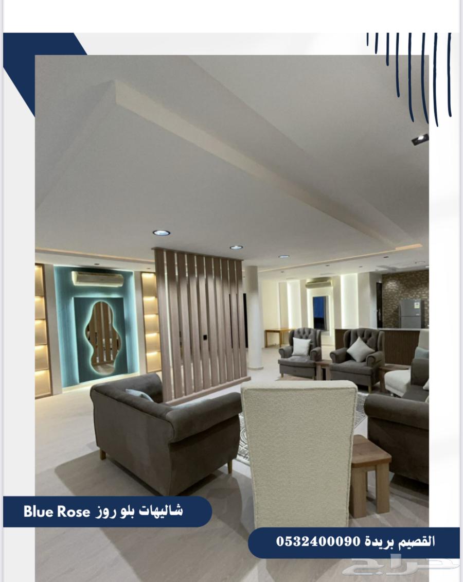 شالية بلو روز للايجار اليومي شمال بريدة( الراشديات)62884378887425112