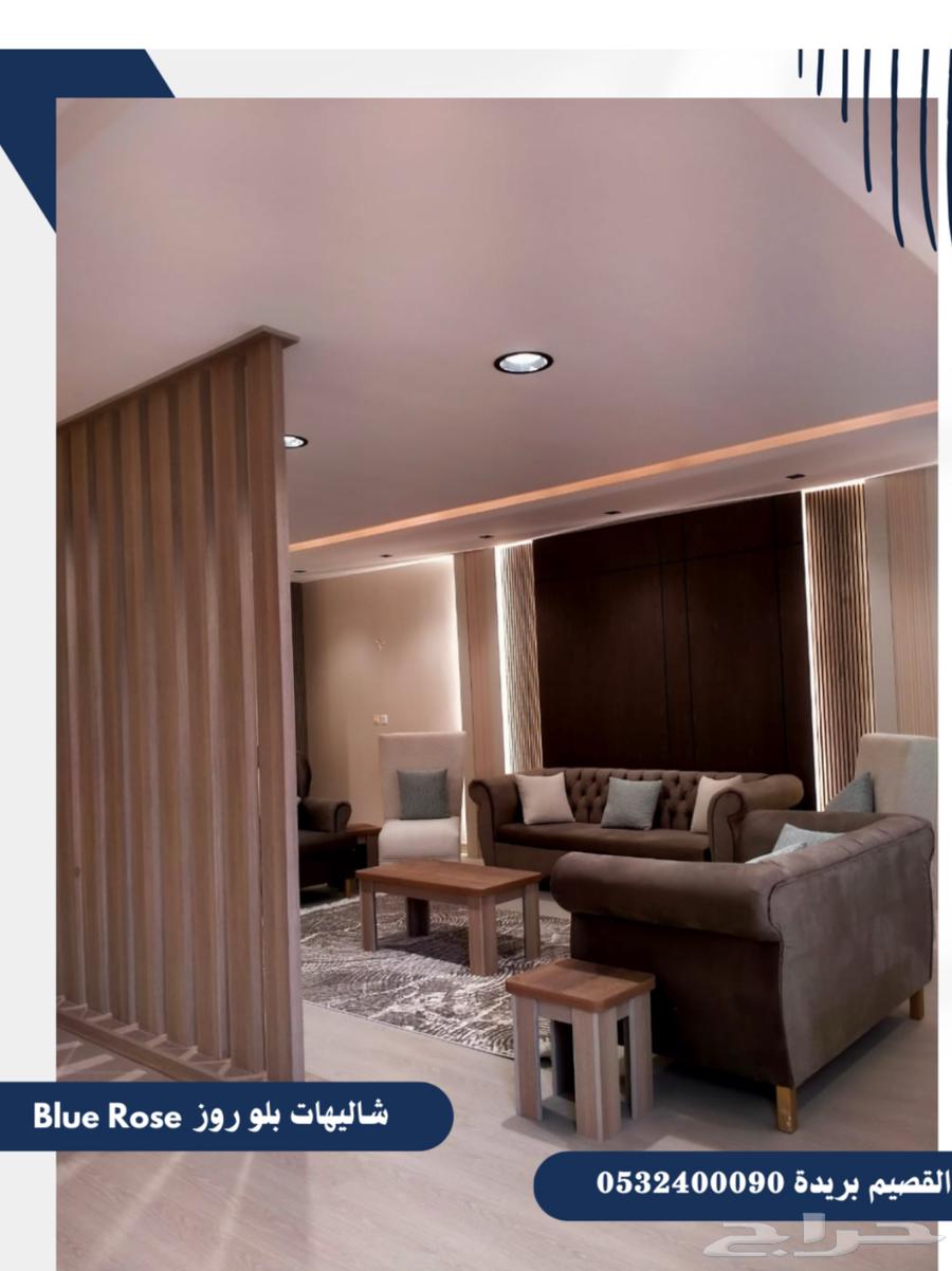 شالية بلو روز للايجار اليومي شمال بريدة( الراشديات)62884378887425114