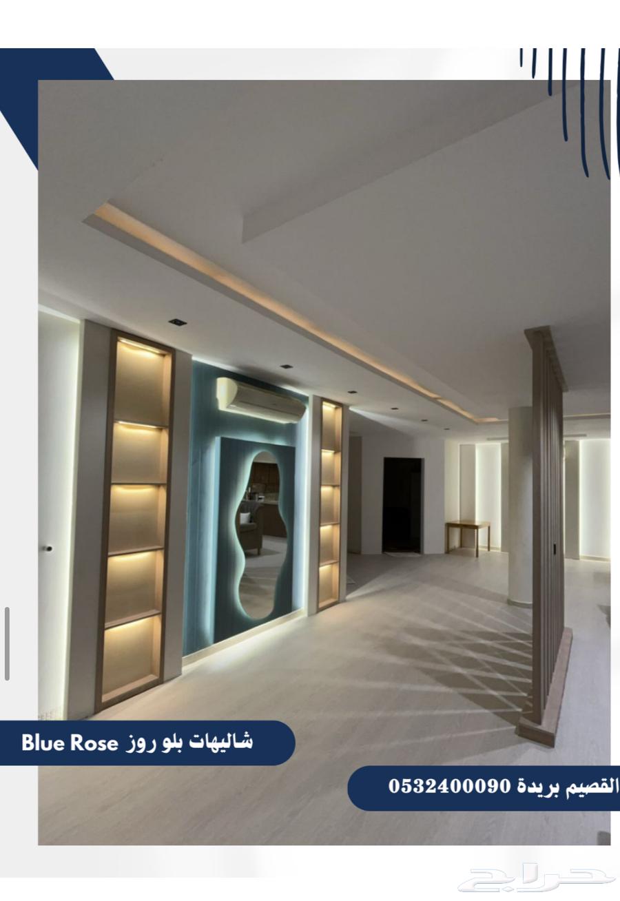 شالية بلو روز للايجار اليومي شمال بريدة( الراشديات)62884378887425113