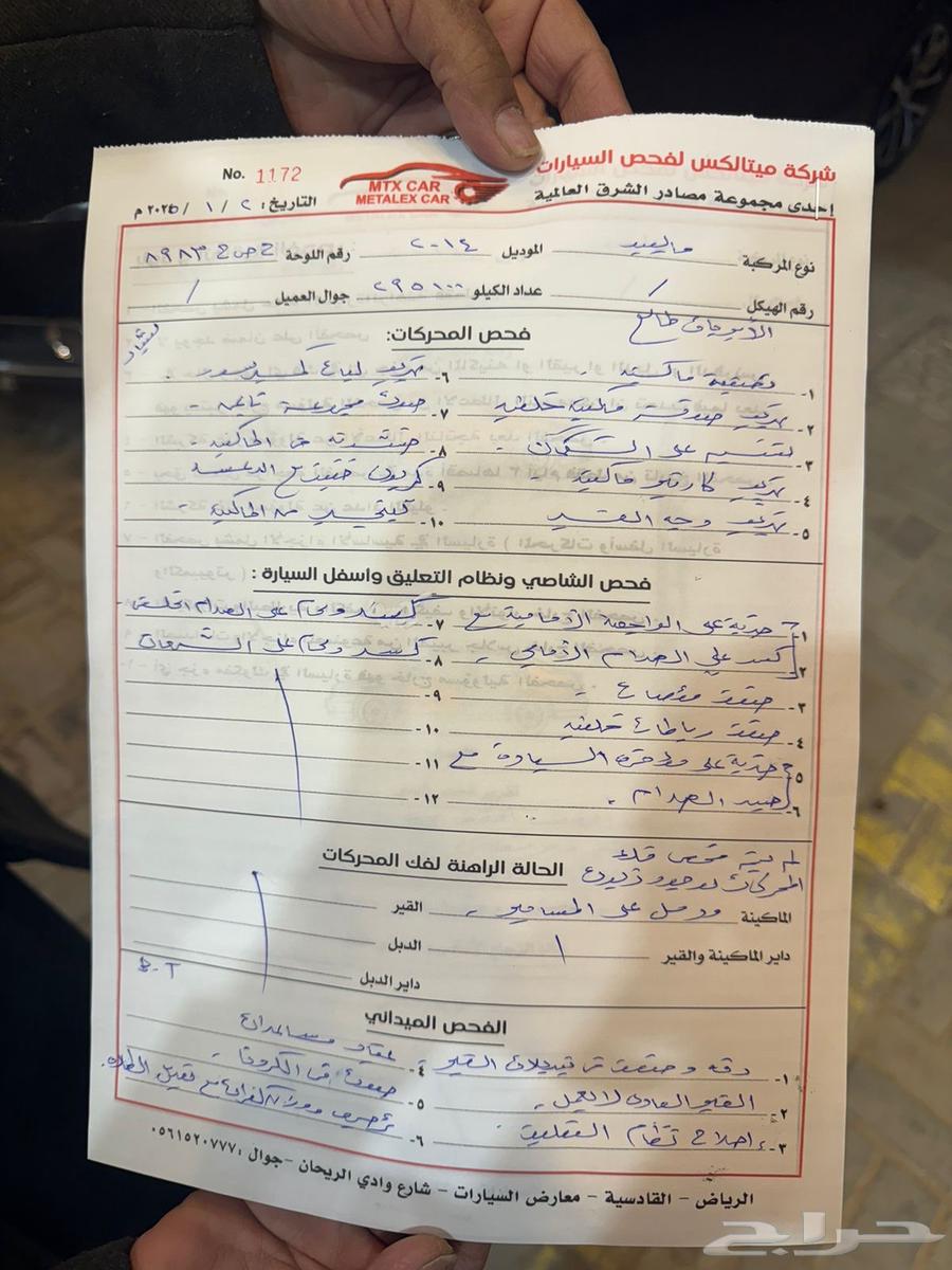 ماليبو 2014 فل الفل63312370695939111