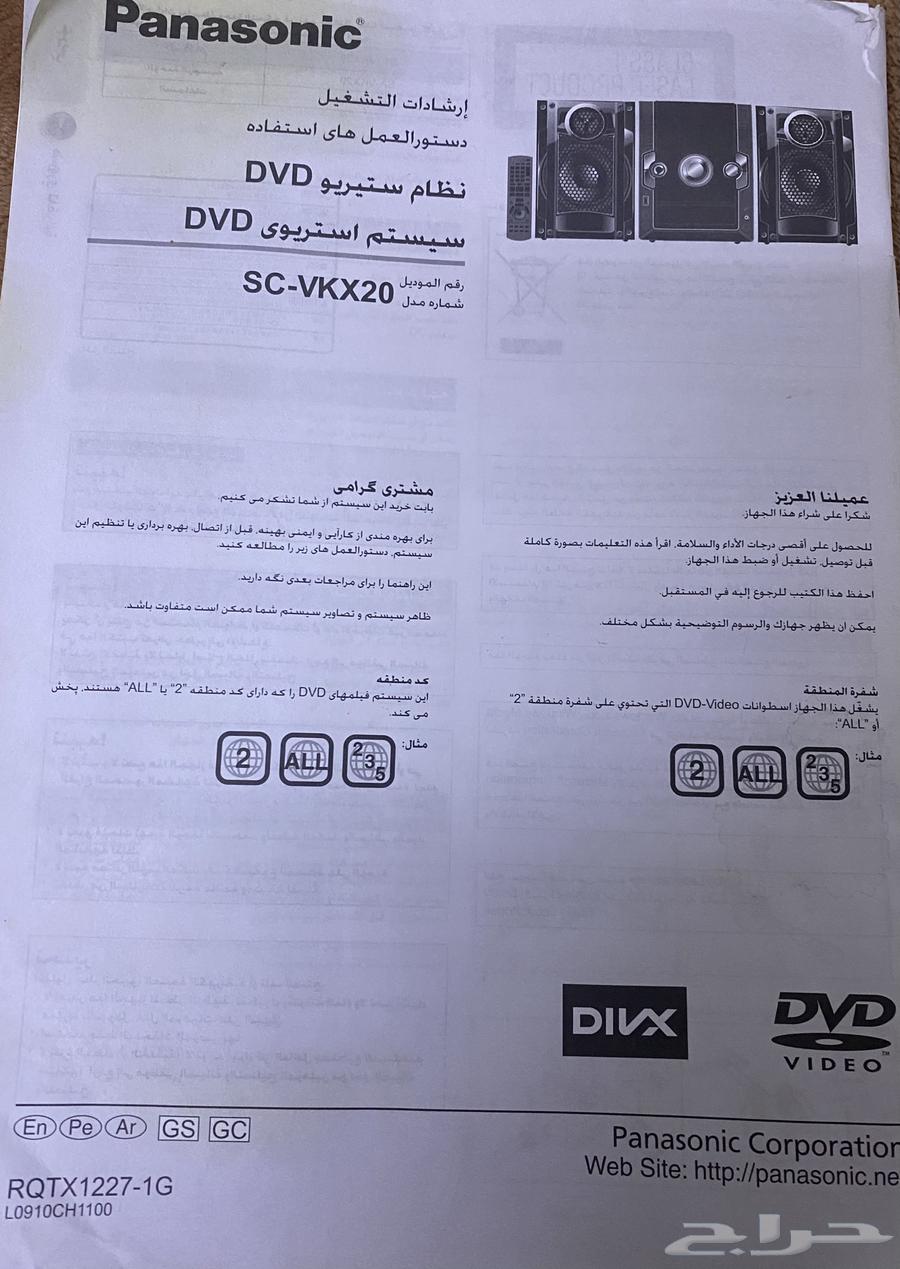 ستريو بانسونيك DVD وكاسيت63208122278657111