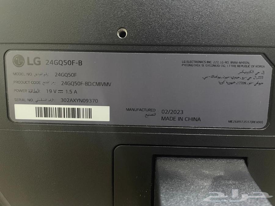 LG screen63316869748738111