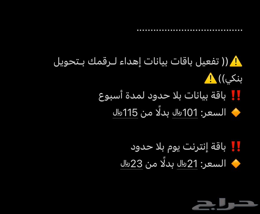 We buy 100 Sawa credit for 92 at the best price63205553972483114