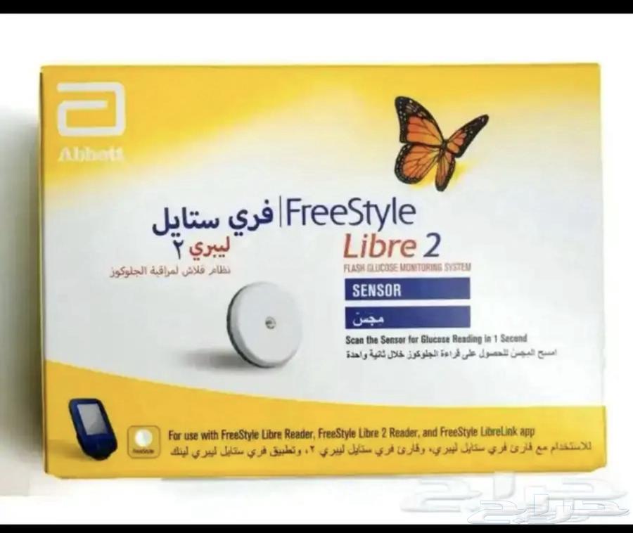 فري استايل المتطور263206606253313110