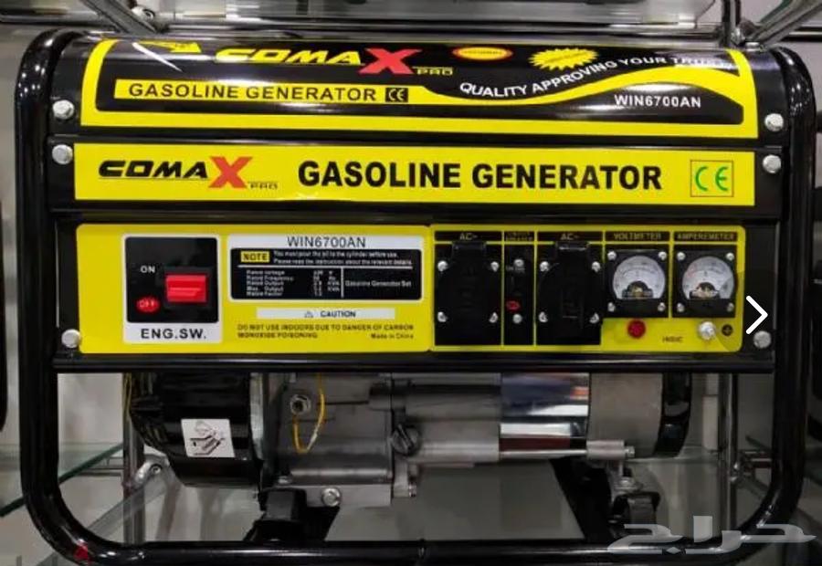 Kumax Pro 3500W Gasoline Electric Generator63207089593475113