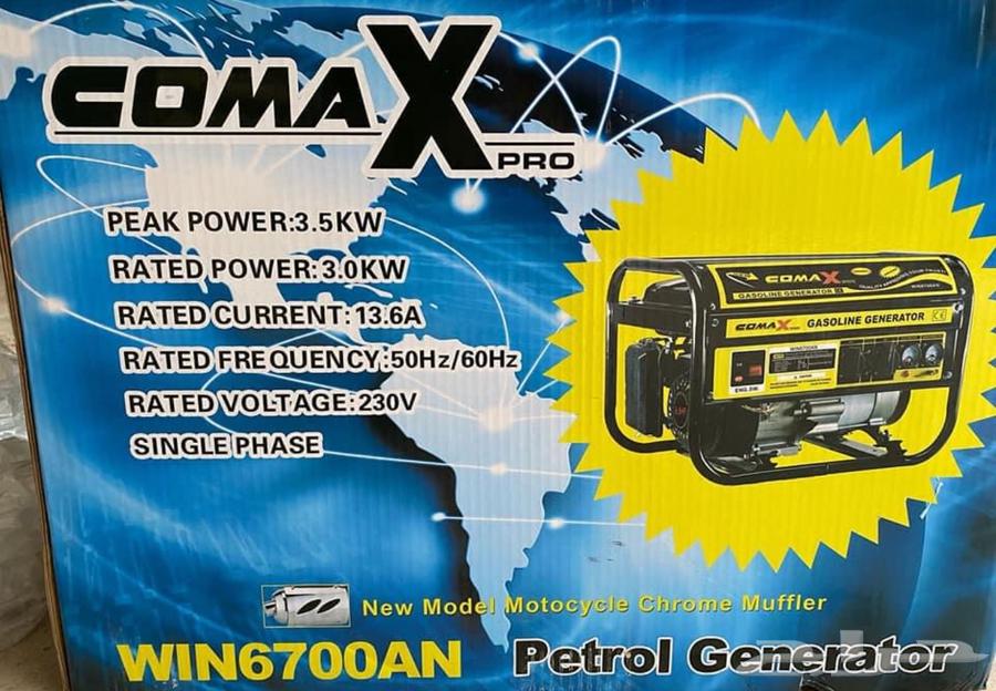 Kumax Pro 3500W Gasoline Electric Generator63207089593475114