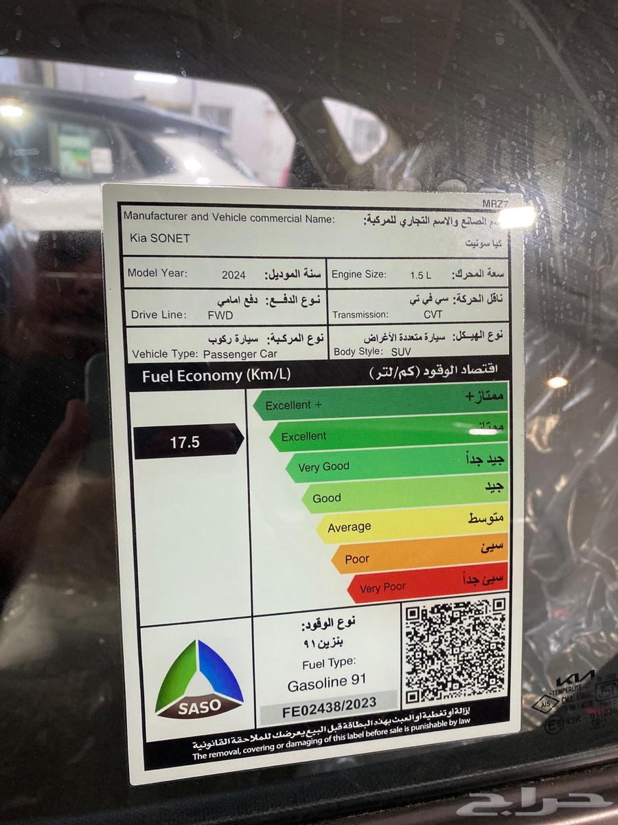 The Kia Sonet 2024 comes with smart entry, fingerprint start, remote start, etc.63425904216579114