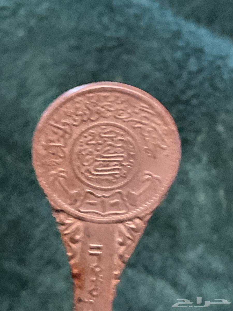 A small spoon for sale, priced at one pound, stamped with Mecca as shown in the pictures.63209086293121113