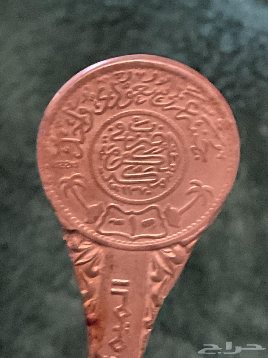 A small spoon for sale, priced at one pound, stamped with Mecca as shown in the pictures.63209086293121114