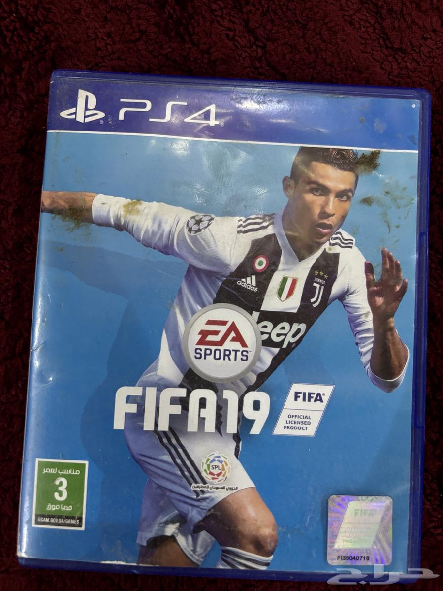 A used PlayStation game set in excellent condition - at a special price63208133825667112