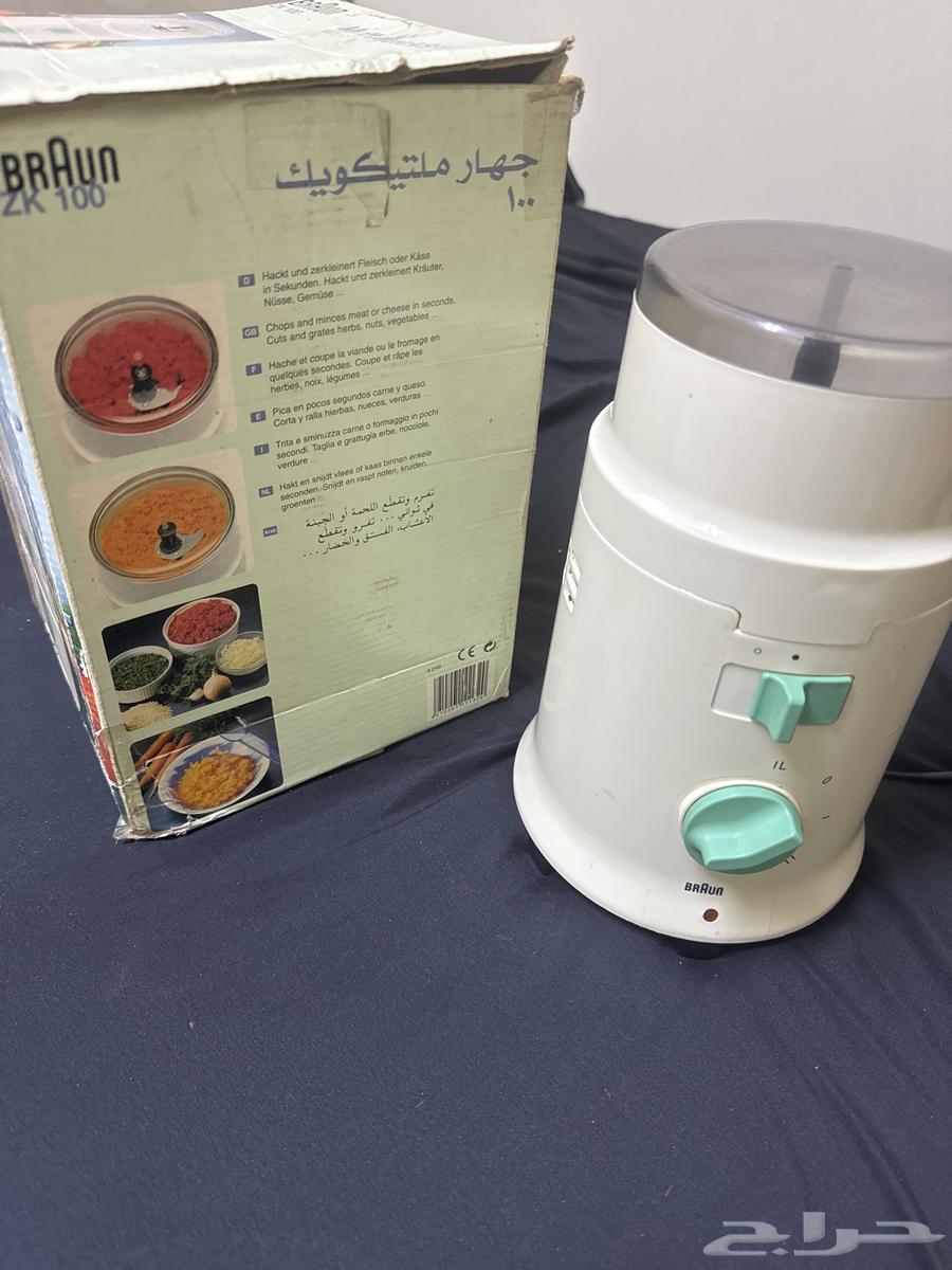 فرامة اكل632076346629131119