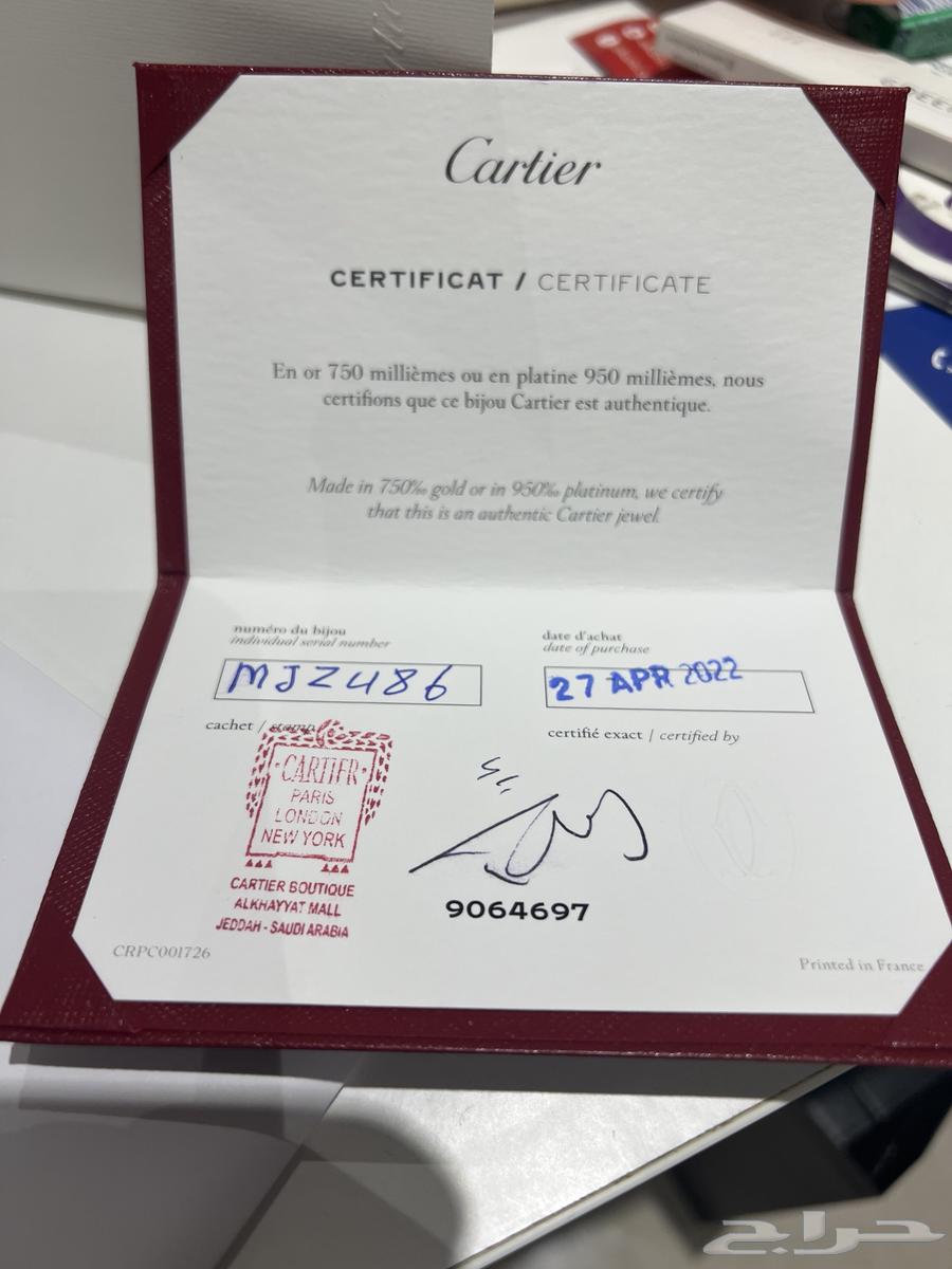 خاتم كارتييه مقاس 52. Cartier Love632070822234911127