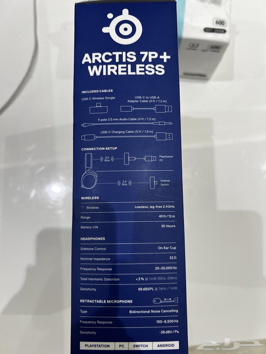 Arctis 7P SteelSeries headset63205564662529114