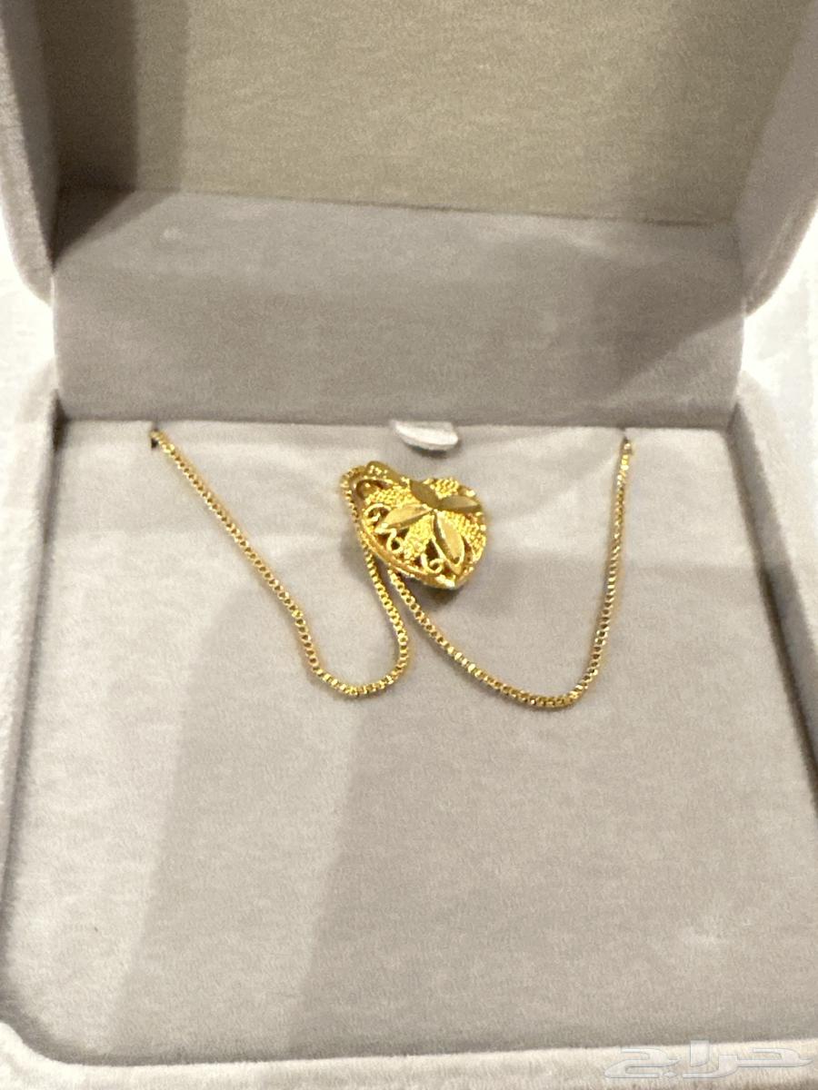 A gift you dedicate to the people you love63205553459841111