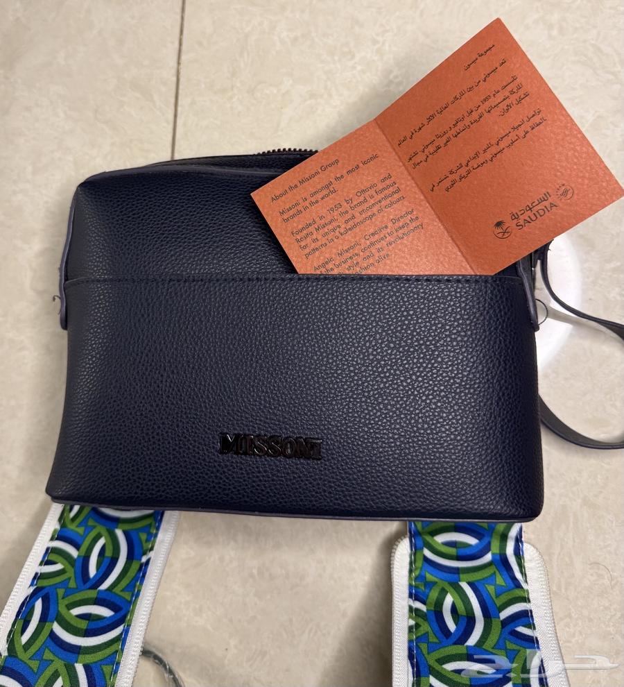 Saudi Airlines bag63206104744577114