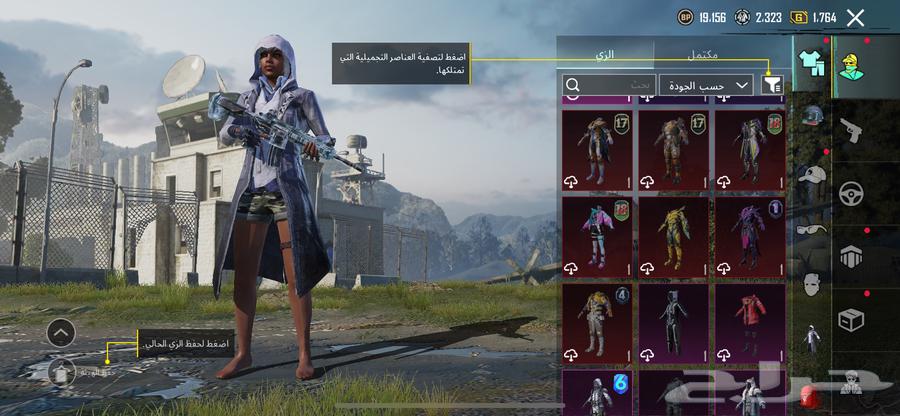 PUBG account for sale63208122087041113