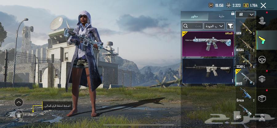 PUBG account for sale63208122087041112