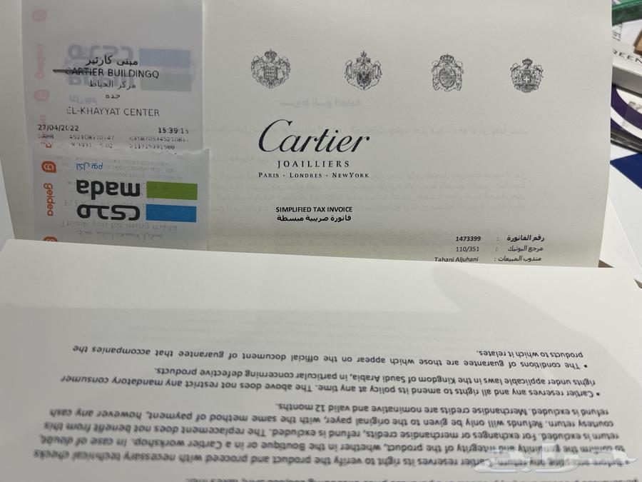 خاتم كارتييه مقاس 52. Cartier Love63207082223491113