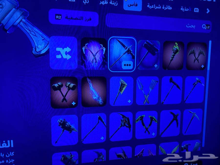 Fort McRae account Nader63205564721539114