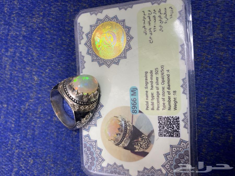 A diamond-studded opal63206093001347114